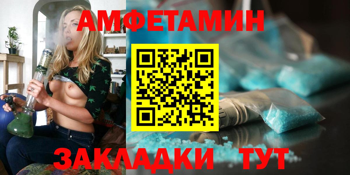 Кисловодск  KRAKEN вход  Вход с VPN  Амфетамин 97% 