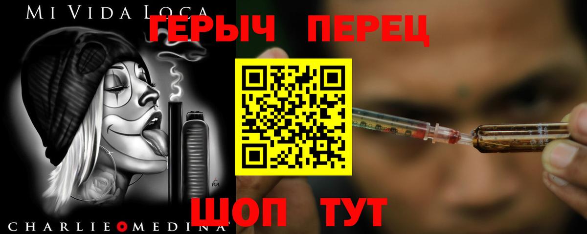 Кисловодск  Героин VHQ  Героин  Вход с VPN 