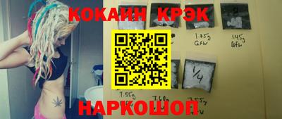 spice Берёзовский