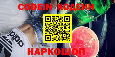 ПСИЛОЦИБИНОВЫЕ ГРИБЫ Беслан