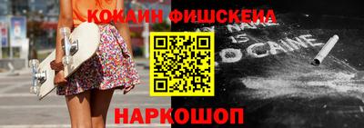 ПСИЛОЦИБИНОВЫЕ ГРИБЫ Беслан