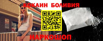 ALPHA-PVP Бийск