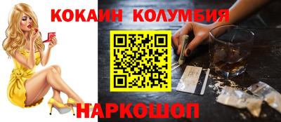 ПСИЛОЦИБИНОВЫЕ ГРИБЫ Беслан