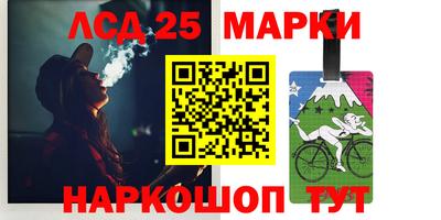 ALPHA-PVP Бийск