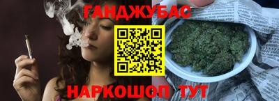 ALPHA-PVP Бийск