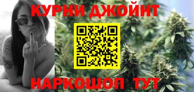 ALPHA-PVP Бийск