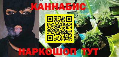 ALPHA-PVP Бийск