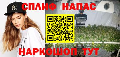 spice Берёзовский