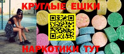 ПСИЛОЦИБИНОВЫЕ ГРИБЫ Беслан