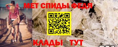 ALPHA-PVP Бийск