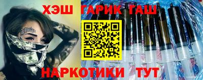 ALPHA-PVP Бийск