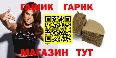 ALPHA-PVP Бийск