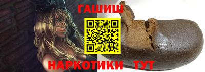 ALPHA-PVP Бийск