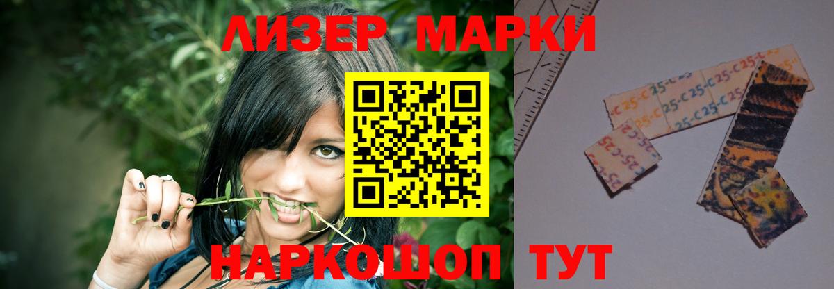 Лсд 25 экстази ecstasy  LSD-25 экстази кислота  Кисловодск  Вход с VPN 