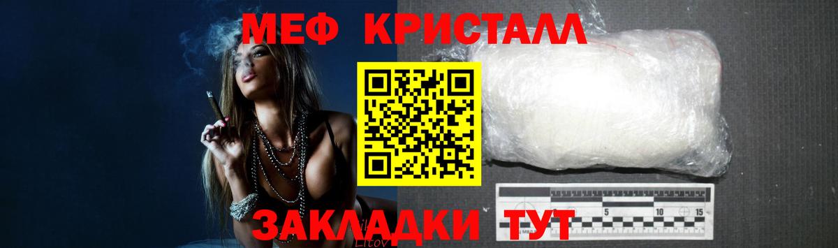 Кисловодск  Мефедрон мука  Мефедрон 4 MMC  МЕФ  ссылка на мегу маркетплейс  Вход с VPN  Мефедрон 