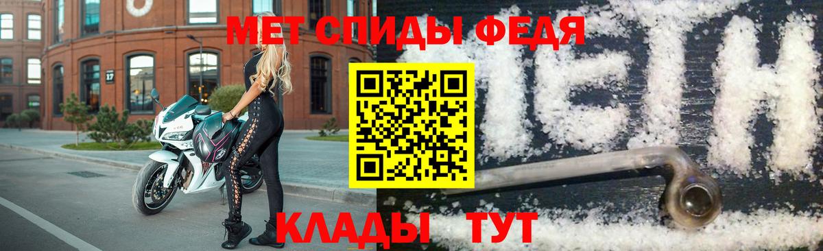 Кисловодск  МЕТАМФЕТАМИН мет  МЕТАМФЕТАМИН мет  Вход с VPN 