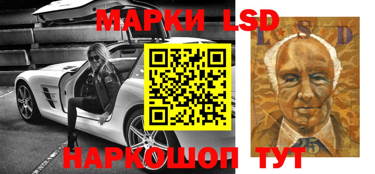 Марки NBOMe 1500мкг  Марки NBOMe 1500мкг  Вход с VPN  Кисловодск 
