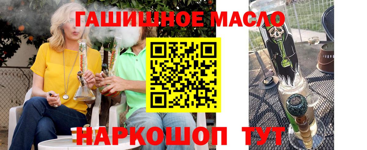 Кисловодск  Дистиллят ТГК концентрат  Дистиллят ТГК концентрат  Вход с VPN 