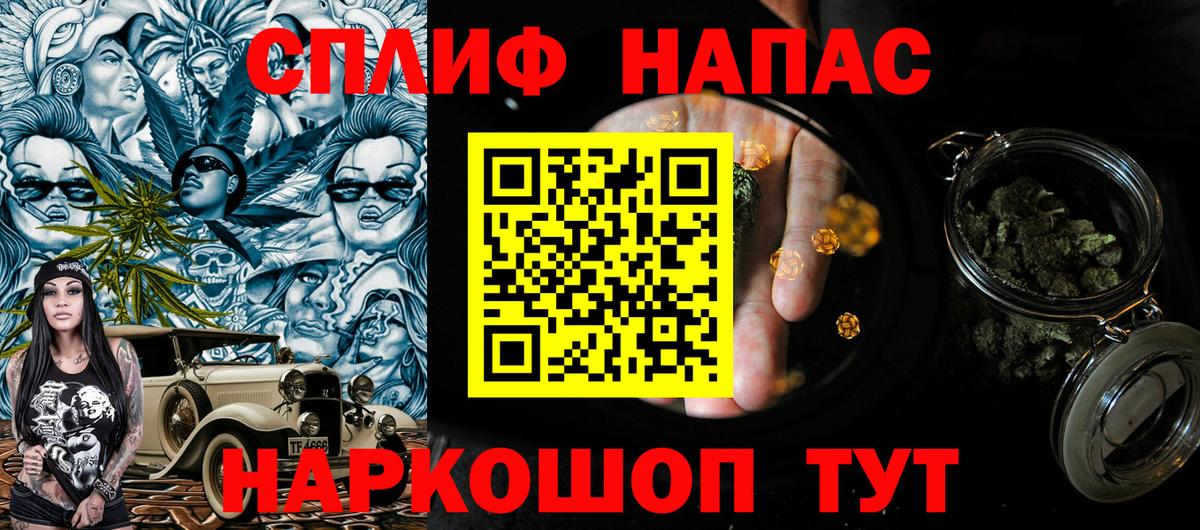 Каннабис White Widow  Бошки марихуана SATIVA & INDICA  Конопля Ganja  Кисловодск  Вход с VPN 